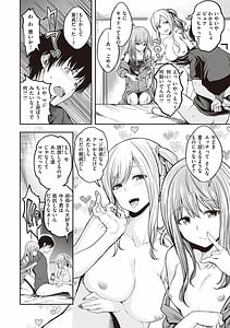 Page 10: 009.jpg | スタンバイおっけー! | View Page!