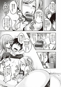 Page 11: 010.jpg | スタンバイおっけー! | View Page!