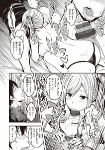 Page 12: 011.jpg | スタンバイおっけー! | View Page!