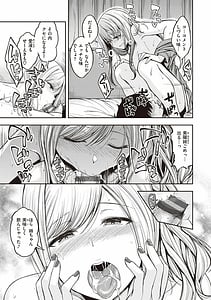 Page 15: 014.jpg | スタンバイおっけー! | View Page!