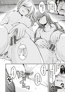 Page 16: 015.jpg | スタンバイおっけー! | View Page!