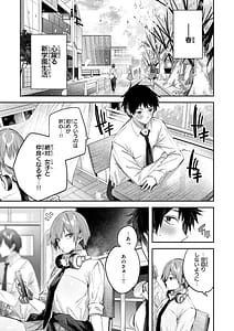 Page 7: 006.jpg | ストロベリーフィーバー | View Page!