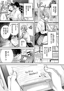 Page 9: 008.jpg | ストロベリーフィーバー | View Page!