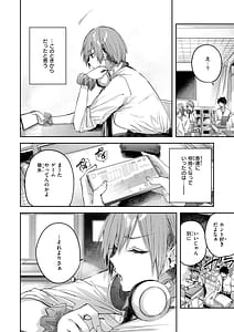 Page 10: 009.jpg | ストロベリーフィーバー | View Page!