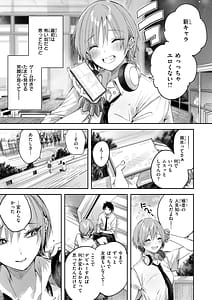 Page 11: 010.jpg | ストロベリーフィーバー | View Page!