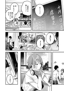 Page 12: 011.jpg | ストロベリーフィーバー | View Page!