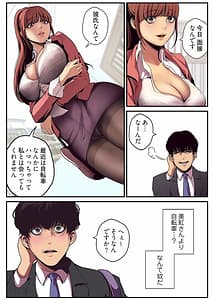 Page 10: 009.jpg | すばらしき新世界 【特装版】 1 | View Page!