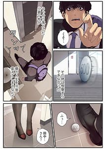 Page 15: 014.jpg | すばらしき新世界 【特装版】 1 | View Page!