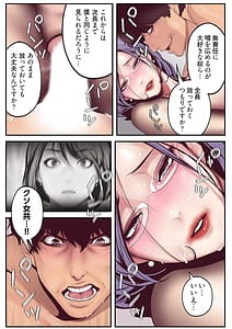 Page 14: 013.jpg | すばらしき新世界 【特装版】 2 | View Page!