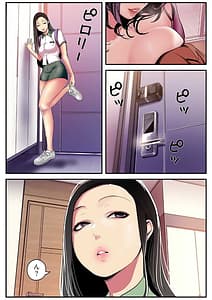 Page 4: 003.jpg | すばらしき新世界 【特装版】 3 | View Page!