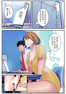 Page 9: 008.jpg | すばらしき新世界 【特装版】 3 | View Page!