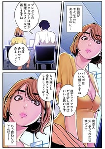 Page 10: 009.jpg | すばらしき新世界 【特装版】 3 | View Page!