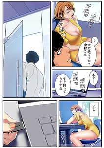 Page 11: 010.jpg | すばらしき新世界 【特装版】 3 | View Page!