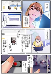 Page 12: 011.jpg | すばらしき新世界 【特装版】 3 | View Page!