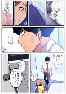 Page 13: 012.jpg | すばらしき新世界 【特装版】 3 | View Page!
