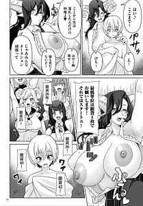 Page 14: 013.jpg | サキュバス・キングダム | View Page!