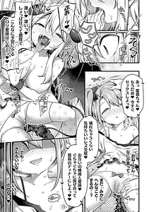 Page 15: 014.jpg | 二次元コミックマガジン サキュバス百合えっち Vol.1 | View Page!