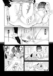 Page 10: 009.jpg | 二次元コミックマガジン サキュバス百合えっち Vol.3 | View Page!