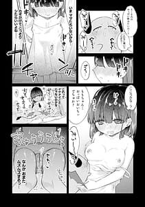 Page 11: 010.jpg | 二次元コミックマガジン サキュバス百合えっち Vol.3 | View Page!
