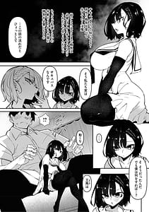 Page 3: 002.jpg | サキュバてぃっく | View Page!