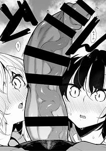 Page 7: 006.jpg | サキュバてぃっく | View Page!