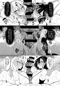 Page 10: 009.jpg | サキュバてぃっく | View Page!