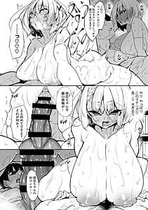 Page 13: 012.jpg | サキュバてぃっく | View Page!