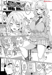 Page 4: 003.jpg | サクセックスストーリーズ | View Page!