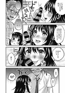 Page 10: 009.jpg | 素でキス出来んほど本気で好きです | View Page!
