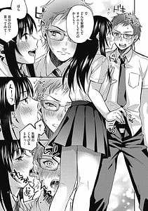 Page 11: 010.jpg | 素でキス出来んほど本気で好きです | View Page!