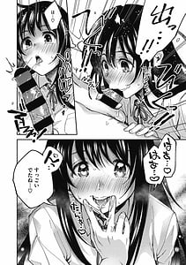 Page 14: 013.jpg | 素でキス出来んほど本気で好きです | View Page!