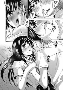 Page 16: 015.jpg | 素でキス出来んほど本気で好きです | View Page!