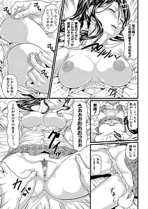 Page 10: 009.jpg | 睡眠姦淫 | View Page!