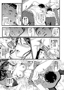 Page 12: 011.jpg | 睡眠姦淫 | View Page!
