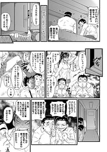 Page 14: 013.jpg | 睡眠姦淫 | View Page!