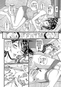 Page 15: 014.jpg | 睡眠姦淫 | View Page!
