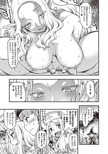 Page 16: 015.jpg | スケベエンカウンター | View Page!