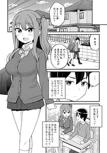 Page 9: 008.jpg | 好きだからキモチイイ | View Page!