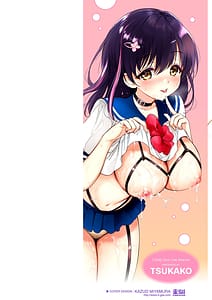 Page 2: 001.jpg | 好きすぎてしかたがない！ | View Page!