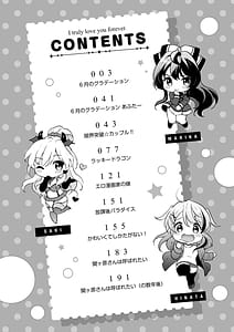 Page 4: 003.jpg | 好きすぎてしかたがない！ | View Page!