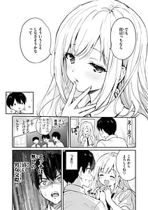 Page 9: 008.jpg | 好きすぎてしかたがない！ | View Page!