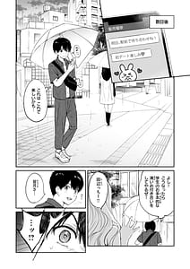 Page 10: 009.jpg | 好きすぎてしかたがない！ | View Page!