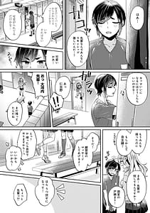 Page 7: 006.jpg | すきすきダイアリー | View Page!