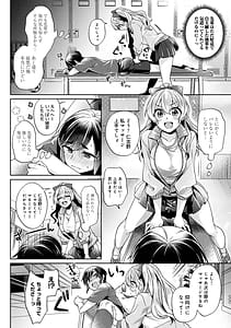 Page 10: 009.jpg | すきすきダイアリー | View Page!