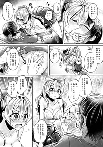 Page 14: 013.jpg | すきすきダイアリー | View Page!