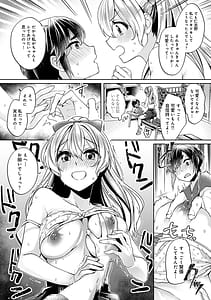 Page 15: 014.jpg | すきすきダイアリー | View Page!