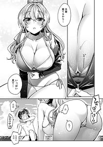 Page 14: 013.jpg | すきすきダイアリー2 | View Page!