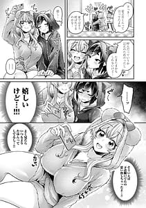 Page 11: 010.jpg | すきすきダイアリー3 | View Page!