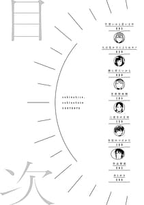 Page 3: 002.jpg | 好きなひと、好きなこと | View Page!