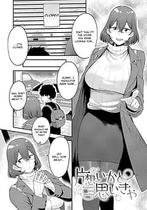 Page 4: 003.jpg | 好きなひと、好きなこと | View Page!